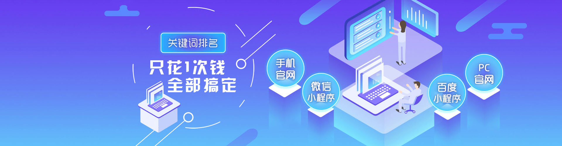 蓬溪谷歌sem