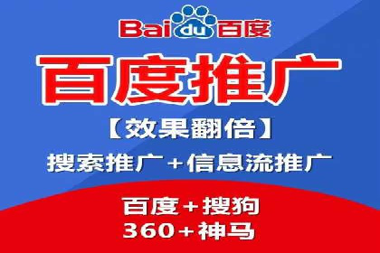 百度推广收费模式分析：案例对比